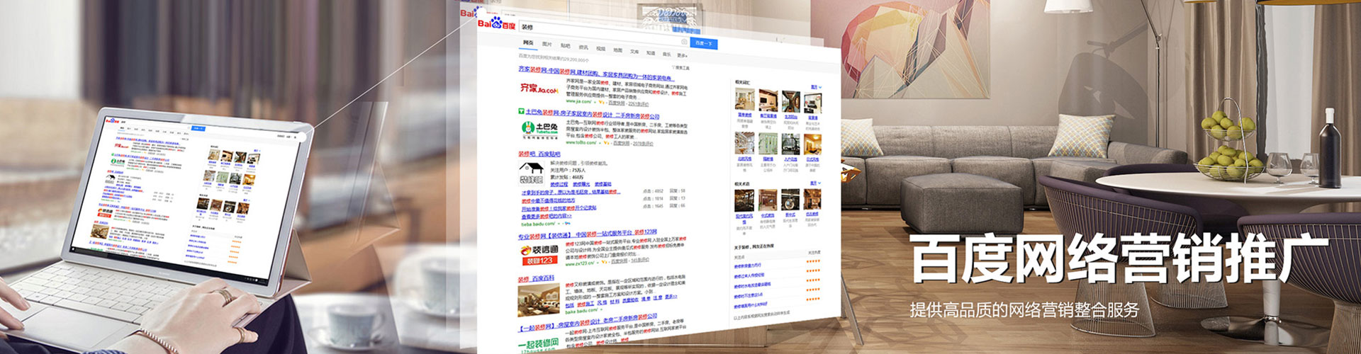 鹤山sem怎么做
